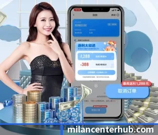 米兰体育 APP | MILANSPORT